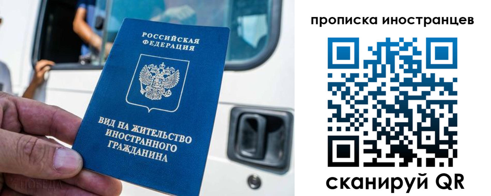 пропишу в квартире в Ливны