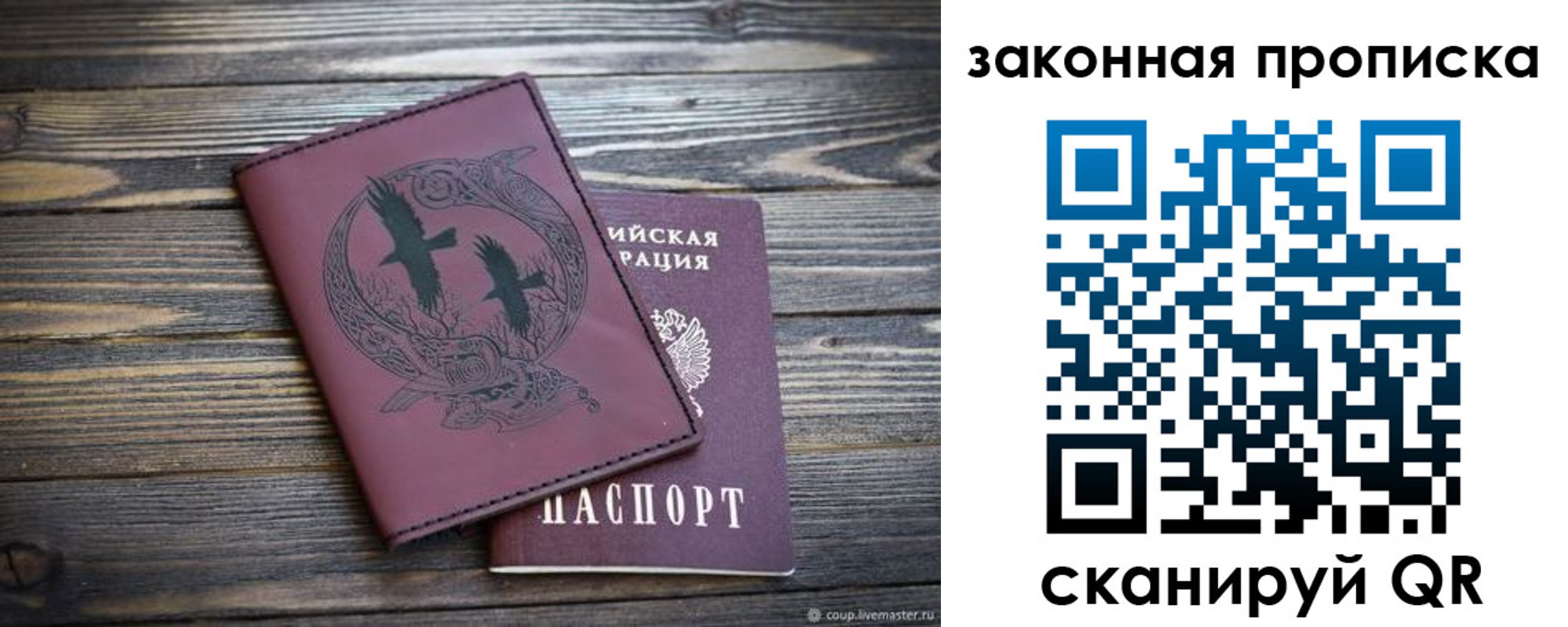 регистрация для школы в Ливны