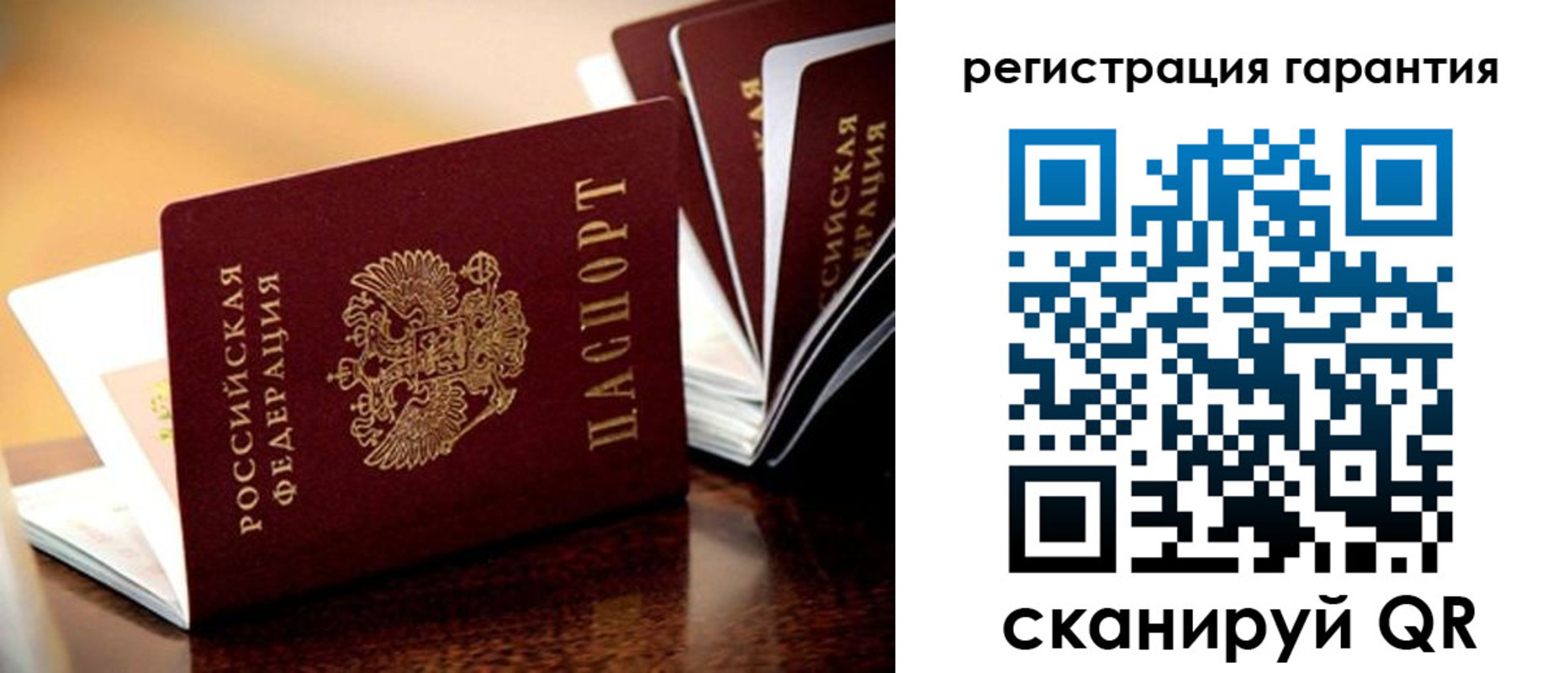 временная регистрация адрес в Ливны